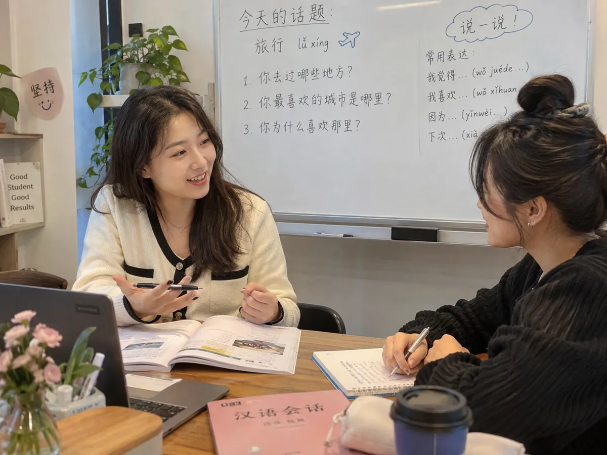 중국어 선생님과 학생이 중국어회화를 연습하는 맞춤 수업 장면